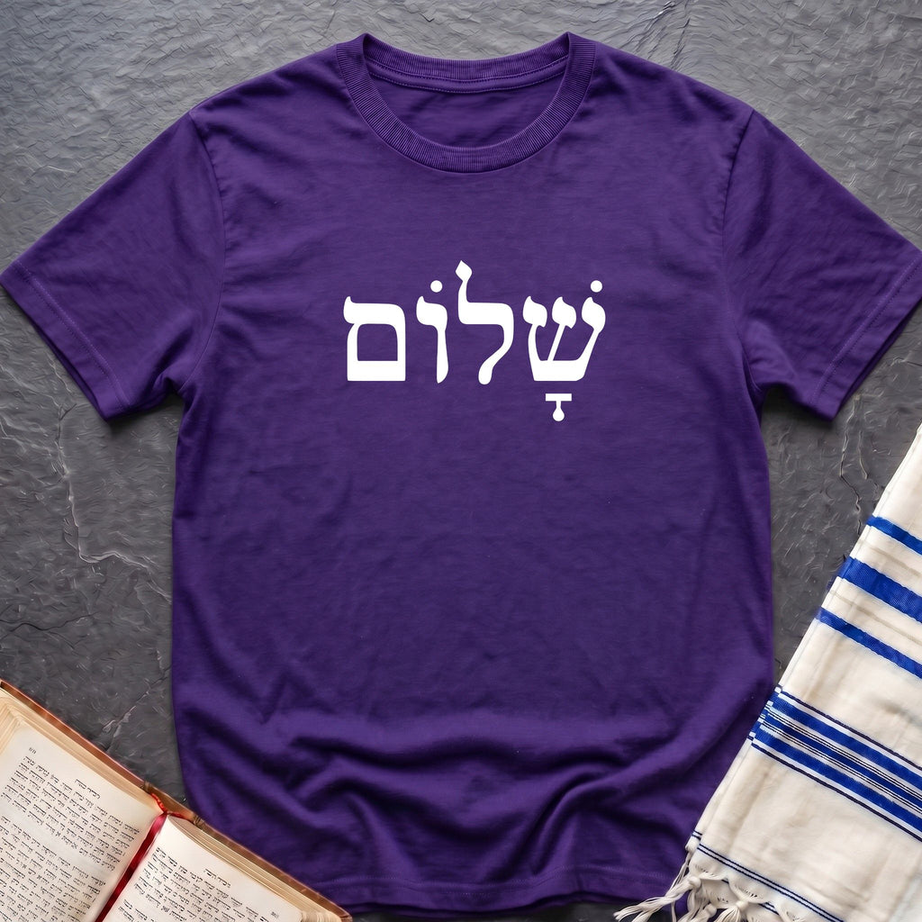 Shalom Hebrew T-Shirt