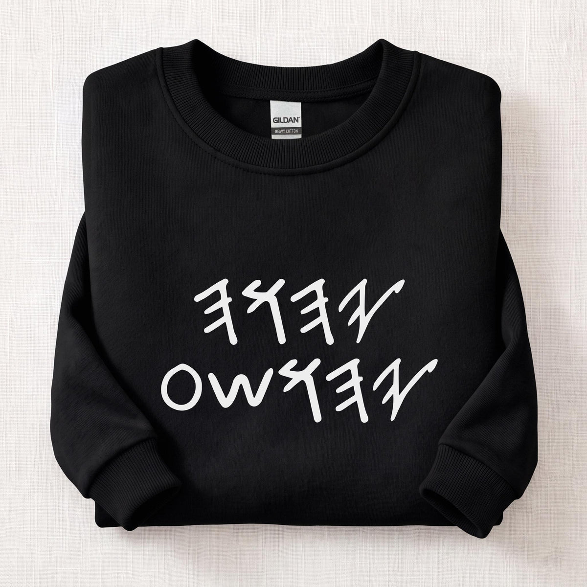 Yahuah Yahshua In Paleo Sweatshirt — Black