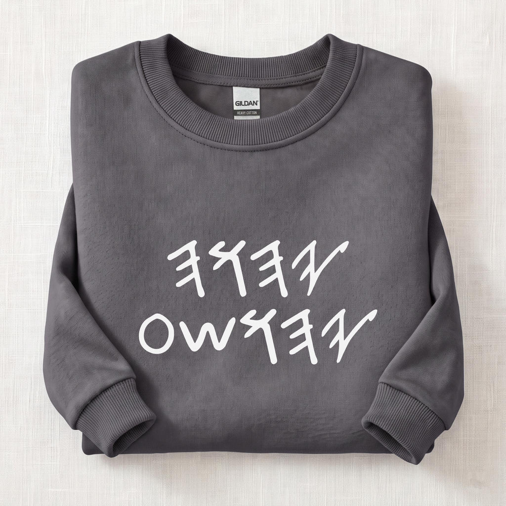 Yahuah Yahshua In Paleo Sweatshirt — Charcoal
