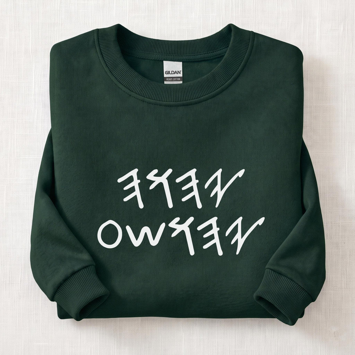 Yahuah Yahshua In Paleo Sweatshirt — Forest Green