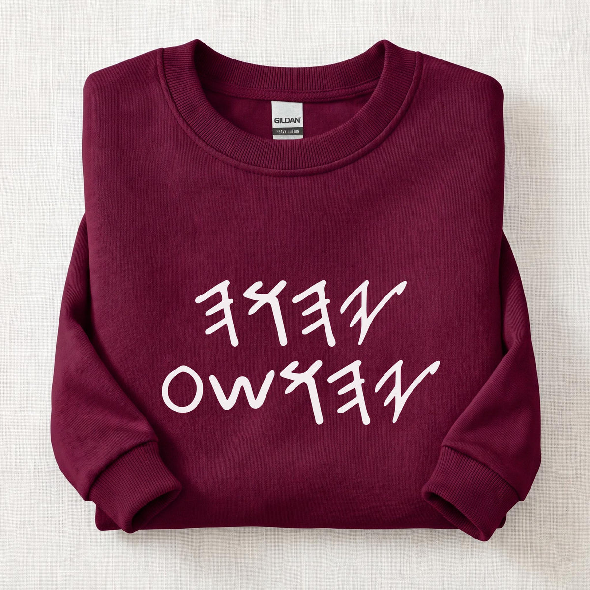 Yahuah Yahshua In Paleo Sweatshirt — Maroon