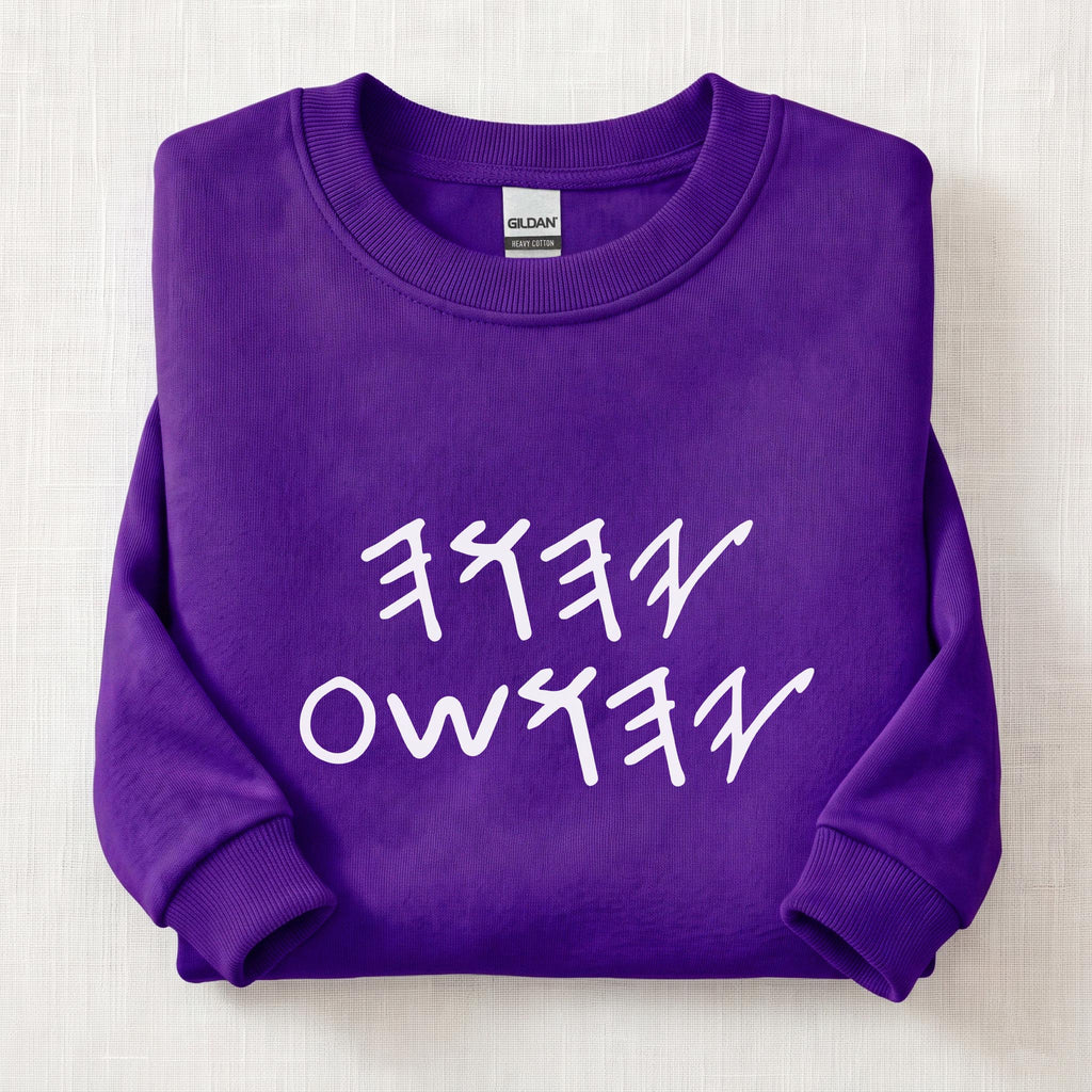 Yahuah Yahshua In Paleo Sweatshirt — Purple