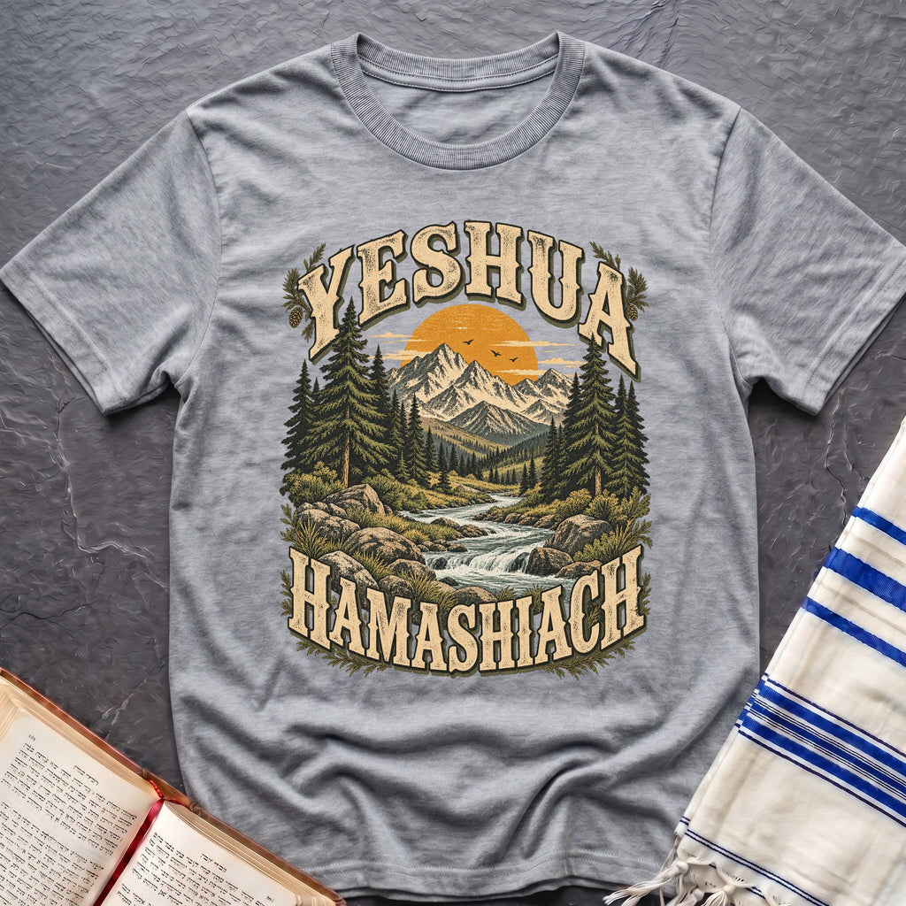 Vintage Yeshua Hamashiach T-Shirt