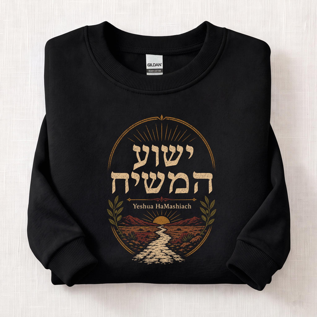 Yeshua HaMashiach Hebrew Sweatshirt — Black