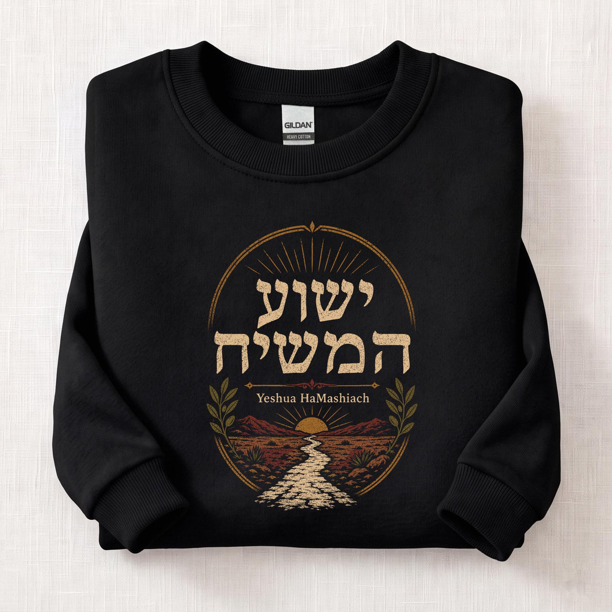 Yeshua HaMashiach Hebrew Sweatshirt — Black