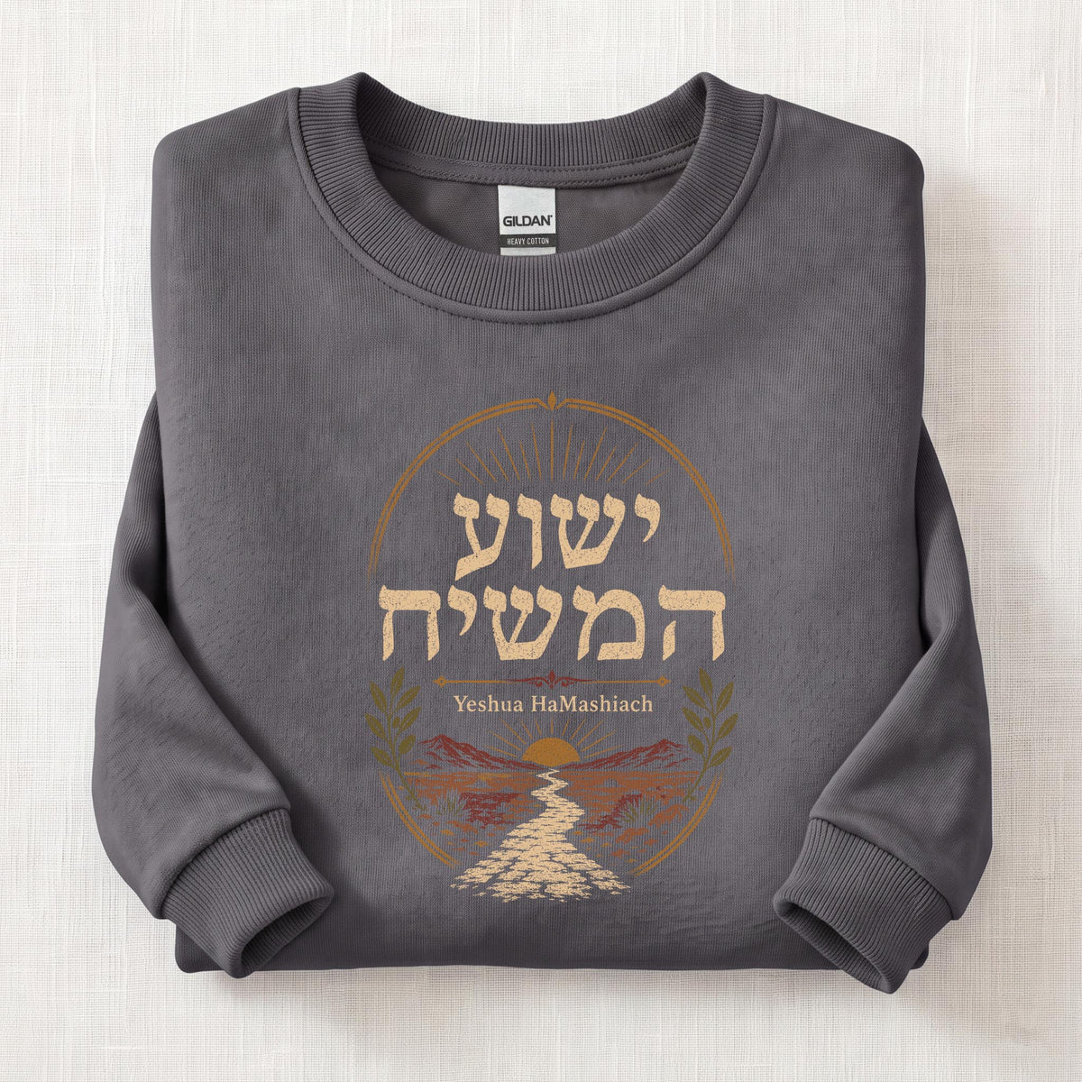 Yeshua HaMashiach Hebrew Sweatshirt — Charcoal
