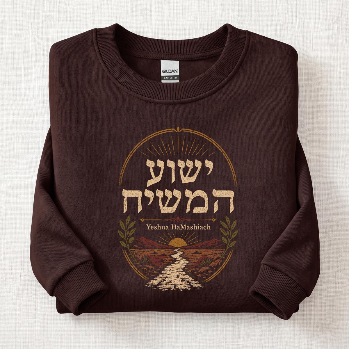 Yeshua HaMashiach Hebrew Sweatshirt — Dark Chocolate