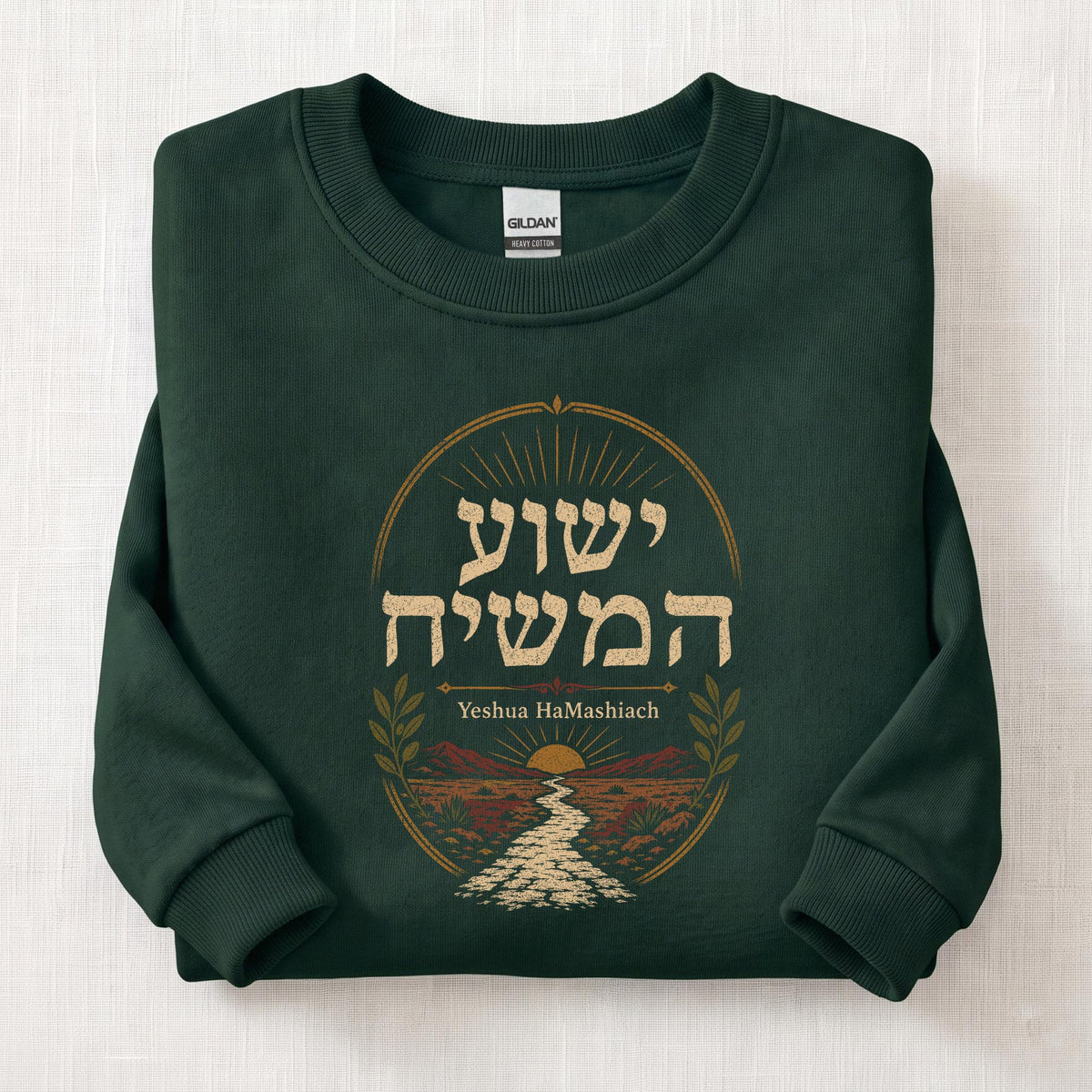 Yeshua HaMashiach Hebrew Sweatshirt — Forest Green