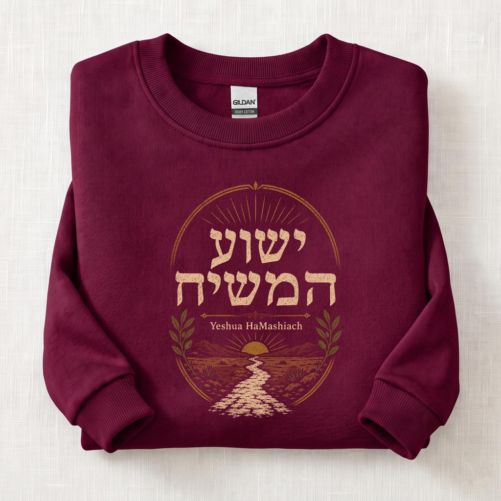 Yeshua HaMashiach Hebrew Sweatshirt — Maroon