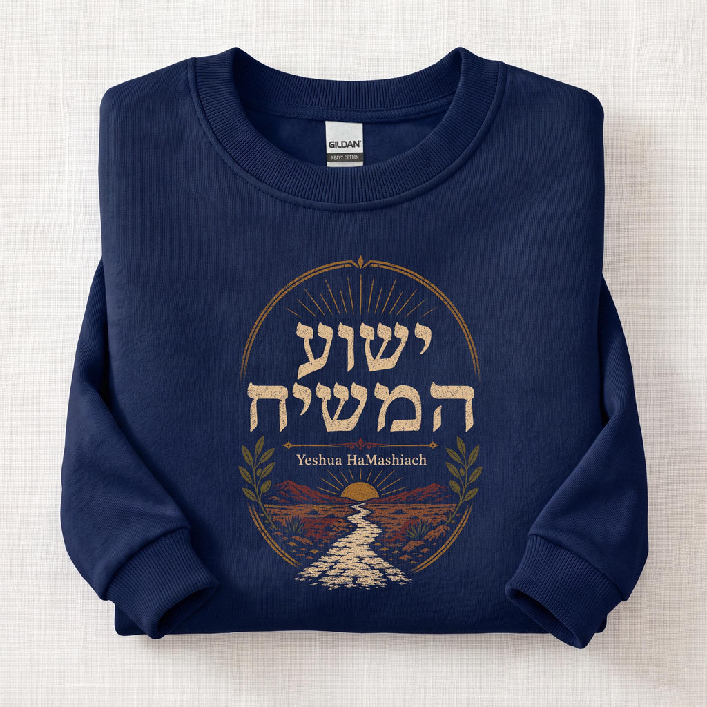 Yeshua HaMashiach Hebrew Sweatshirt — Navy