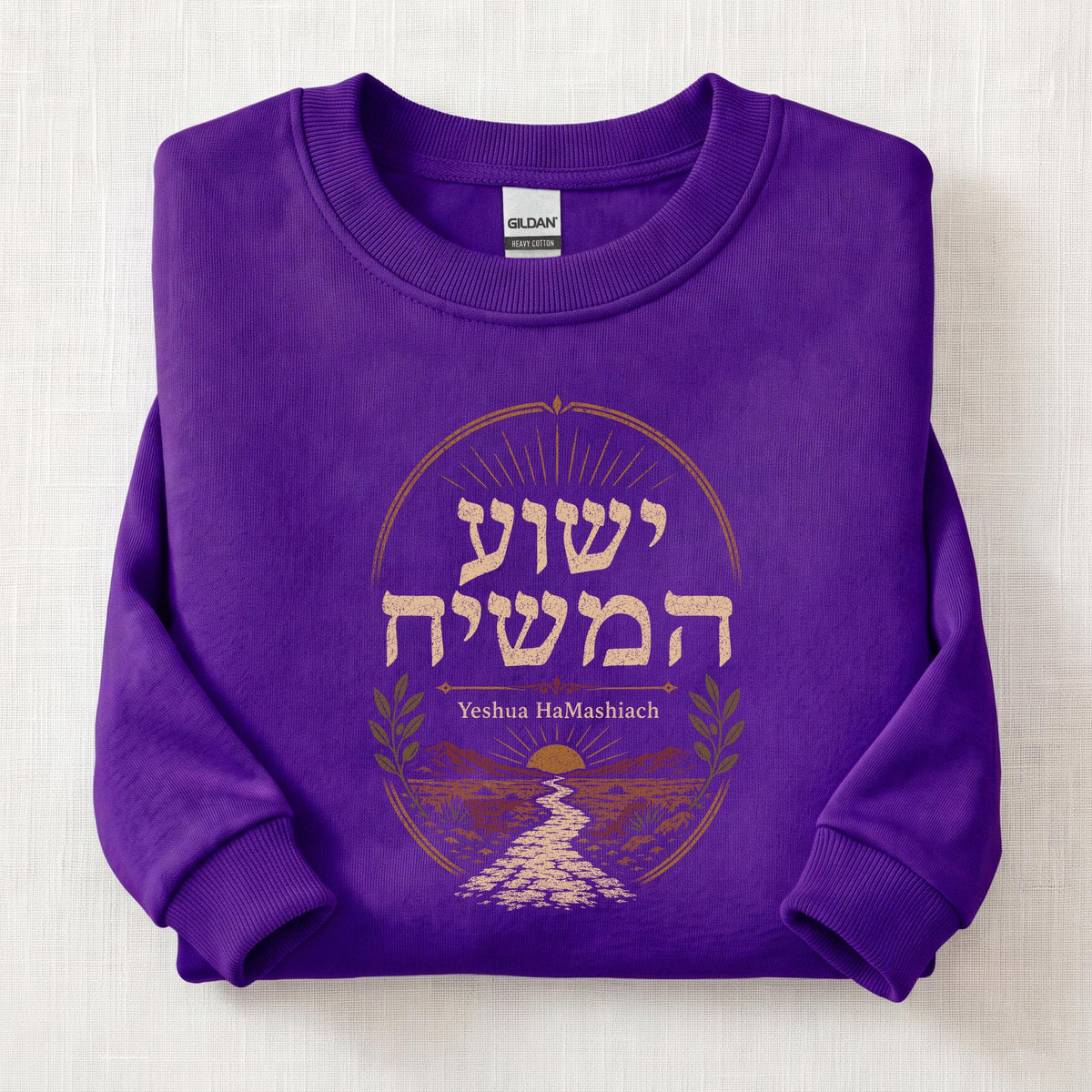 Yeshua HaMashiach Hebrew Sweatshirt — Purple