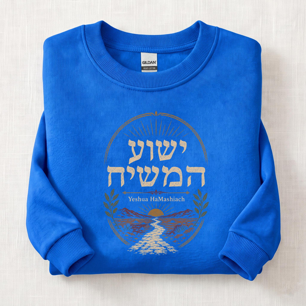 Yeshua HaMashiach Hebrew Sweatshirt — Royal