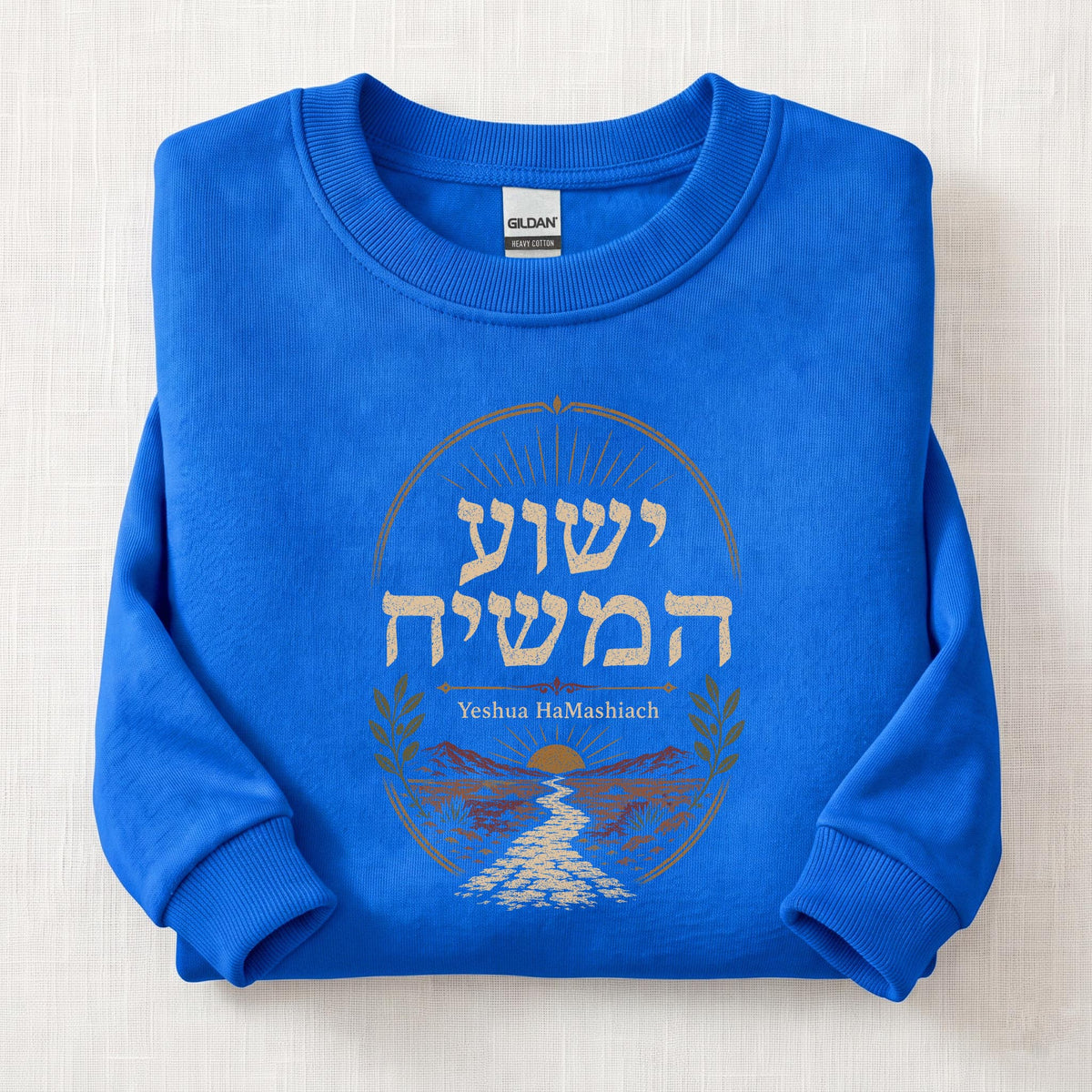 Yeshua HaMashiach Hebrew Sweatshirt — Royal