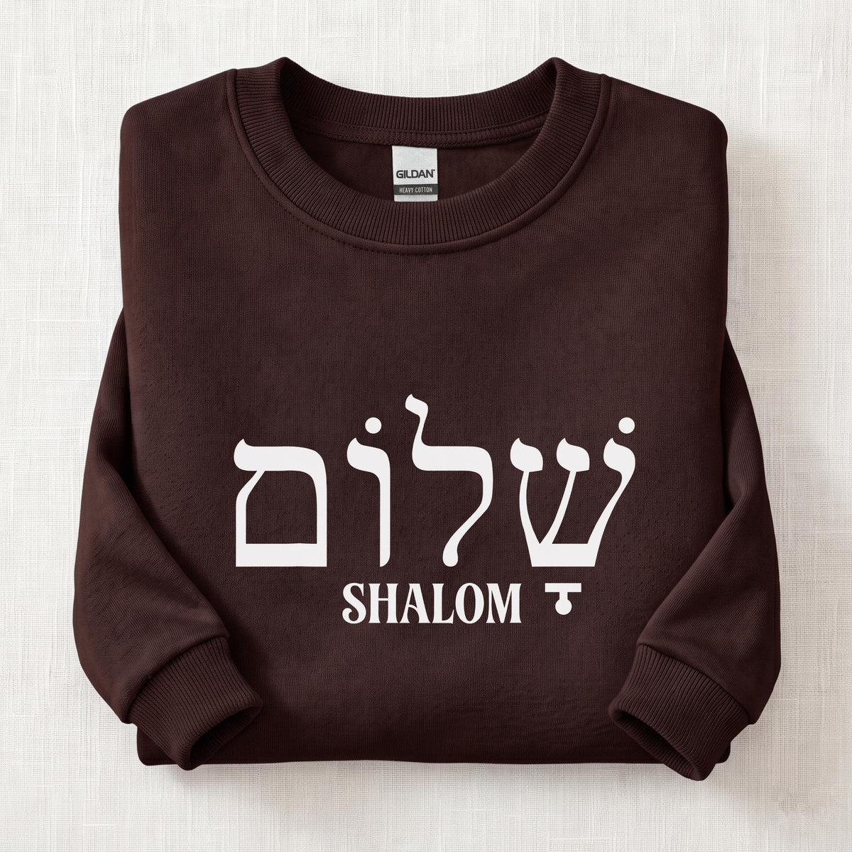 Shabbat Shalom Sweatshirt — Dark Chocolate