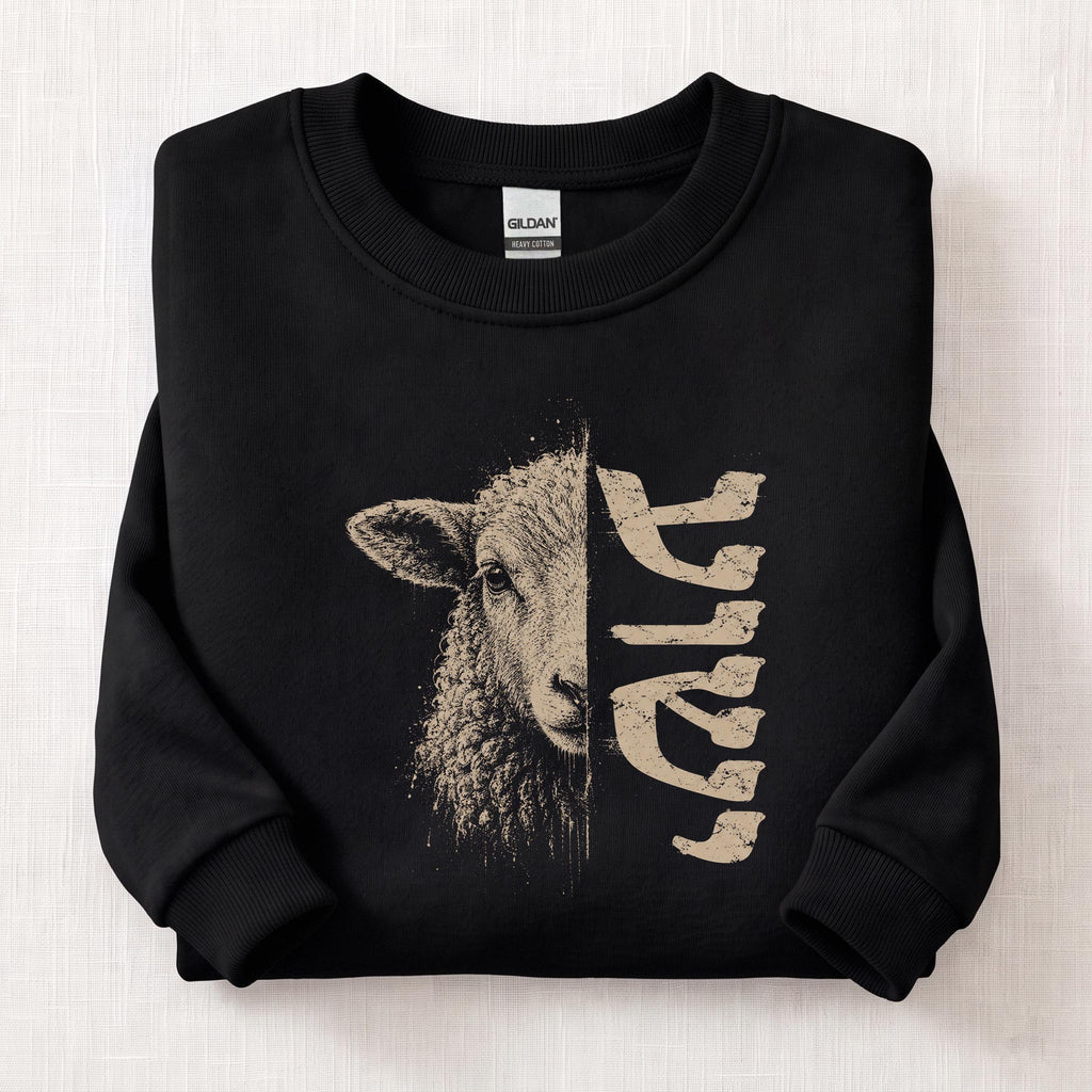 Yeshua Lamb Sweatshirt — Black