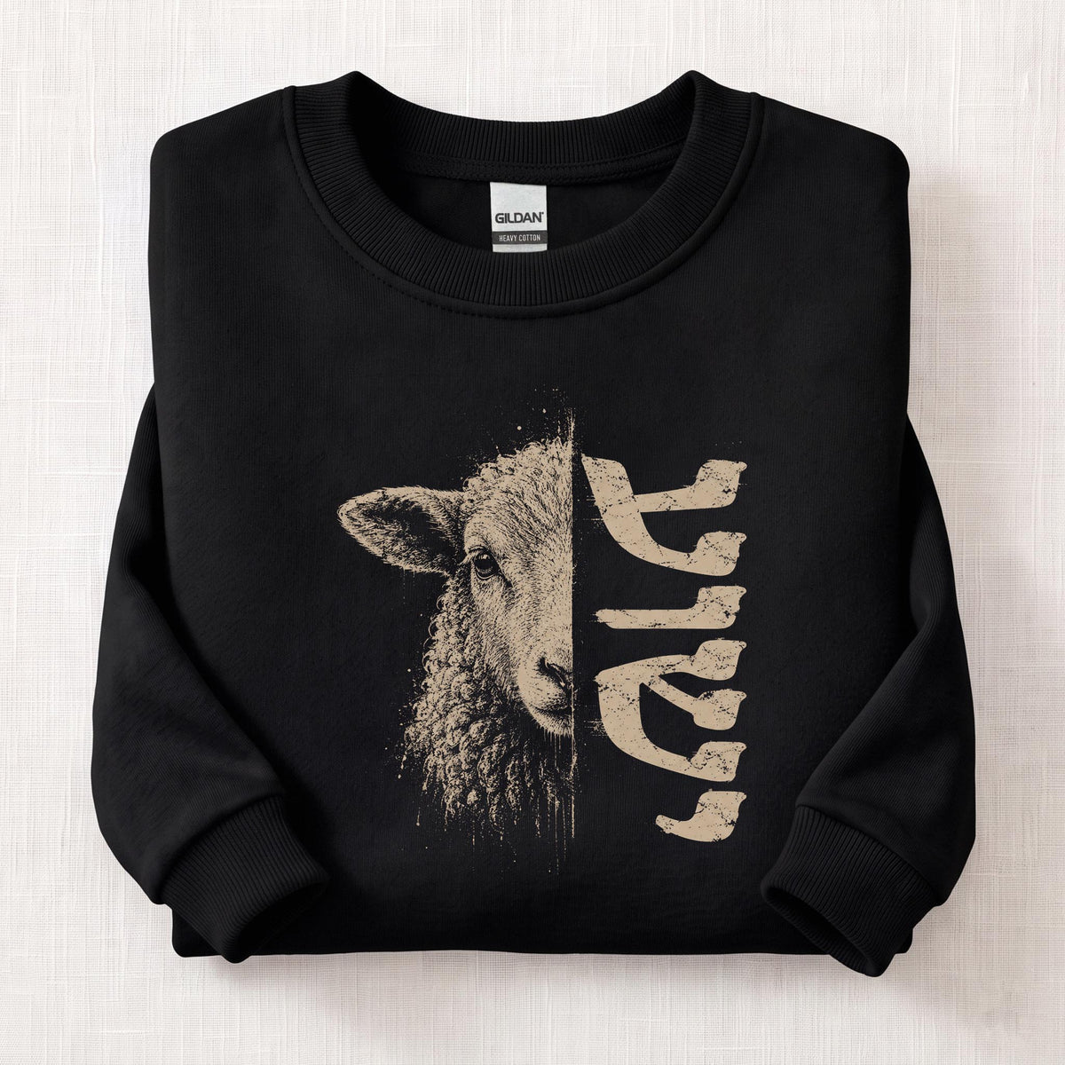Yeshua Lamb Sweatshirt — Black
