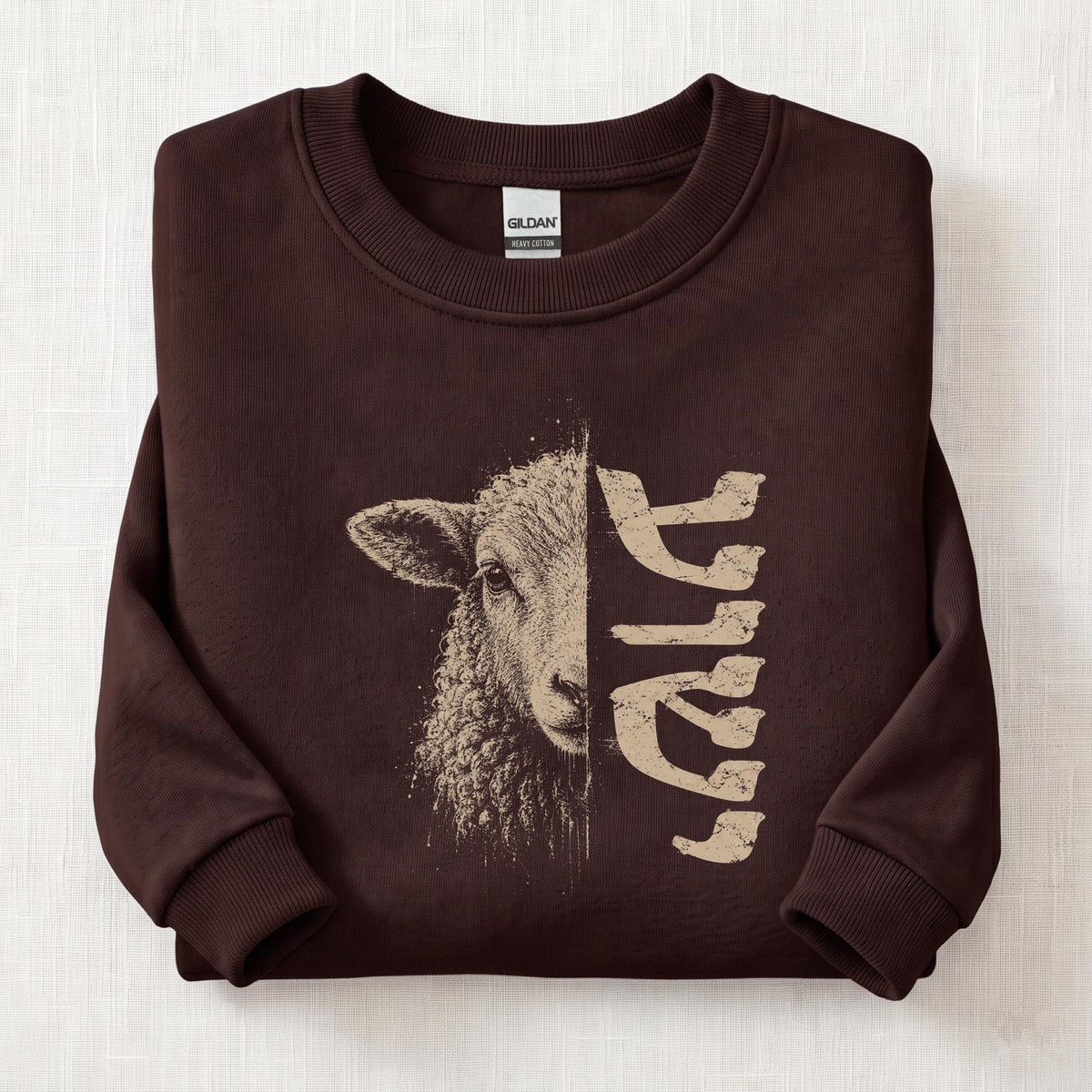 Yeshua Lamb Sweatshirt — Dark Chocolate