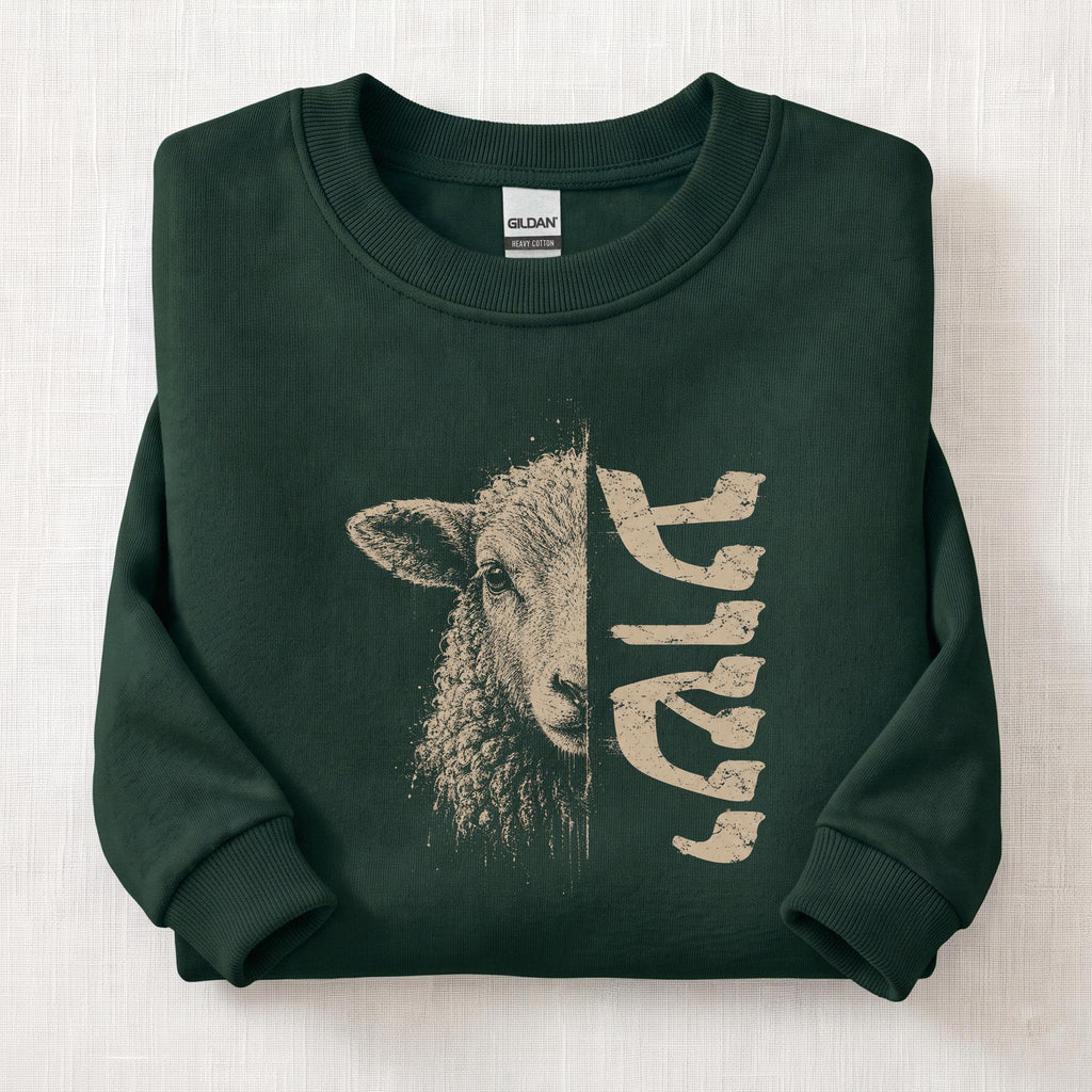 Yeshua Lamb Sweatshirt — Forest Green