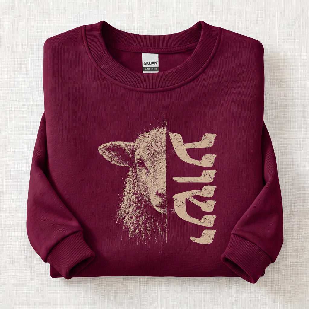 Yeshua Lamb Sweatshirt — Maroon