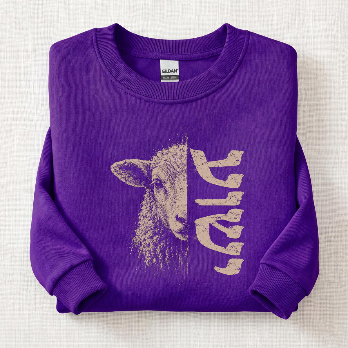 Yeshua Lamb Sweatshirt — Purple