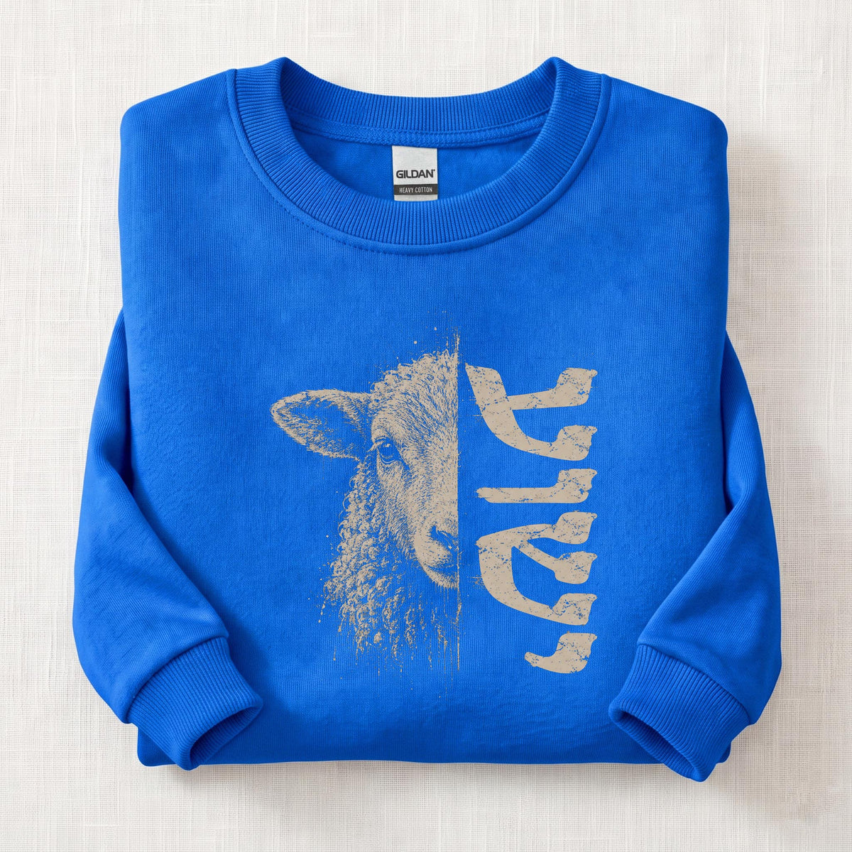 Yeshua Lamb Sweatshirt — Royal