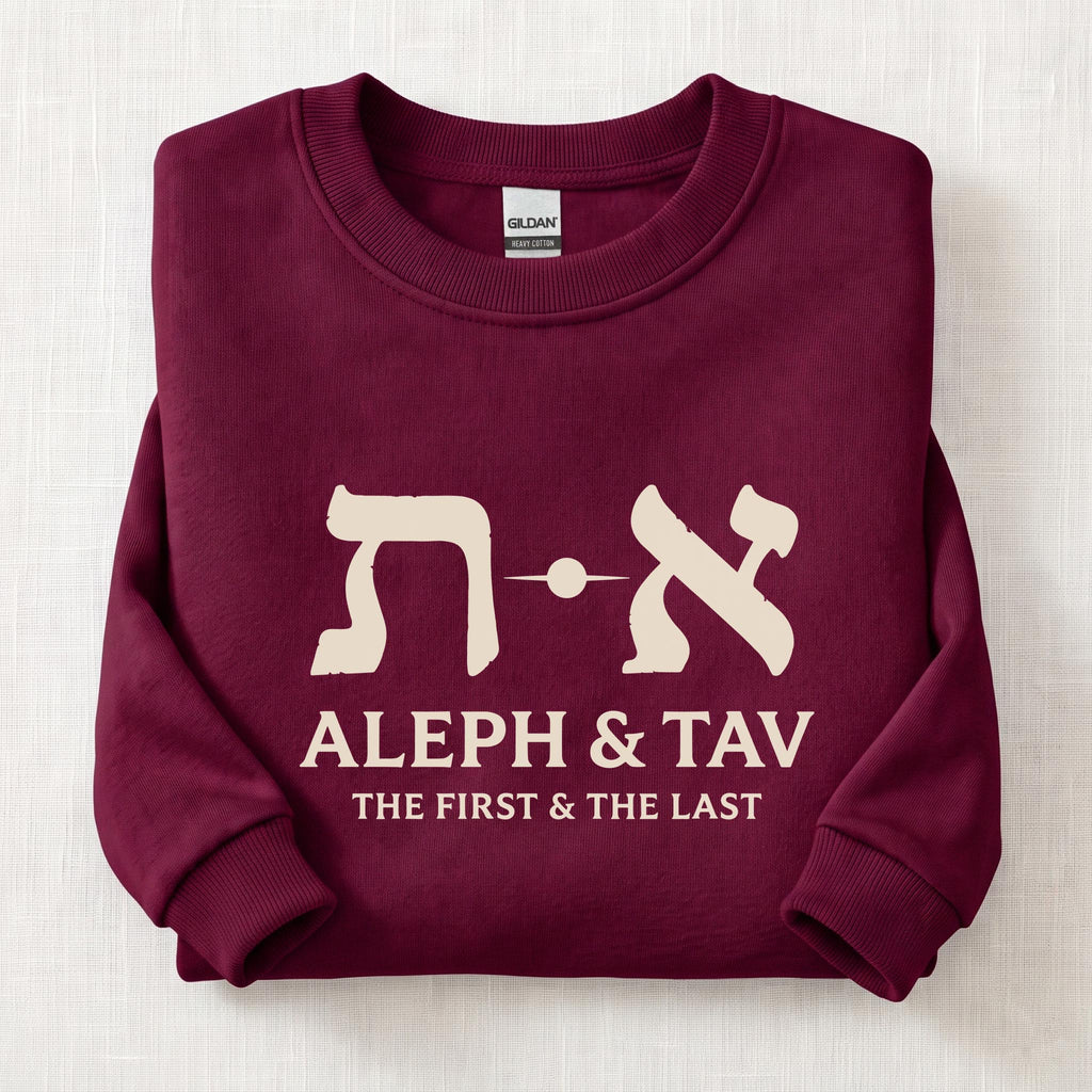 Aleph & Tav Sweatshirt — Maroon