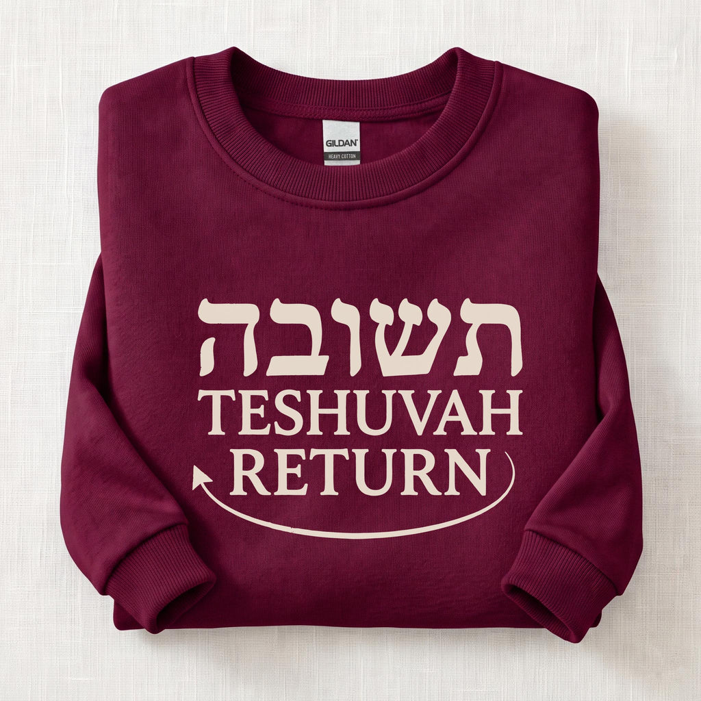 Teshuvah Return Sweatshirt — Maroon