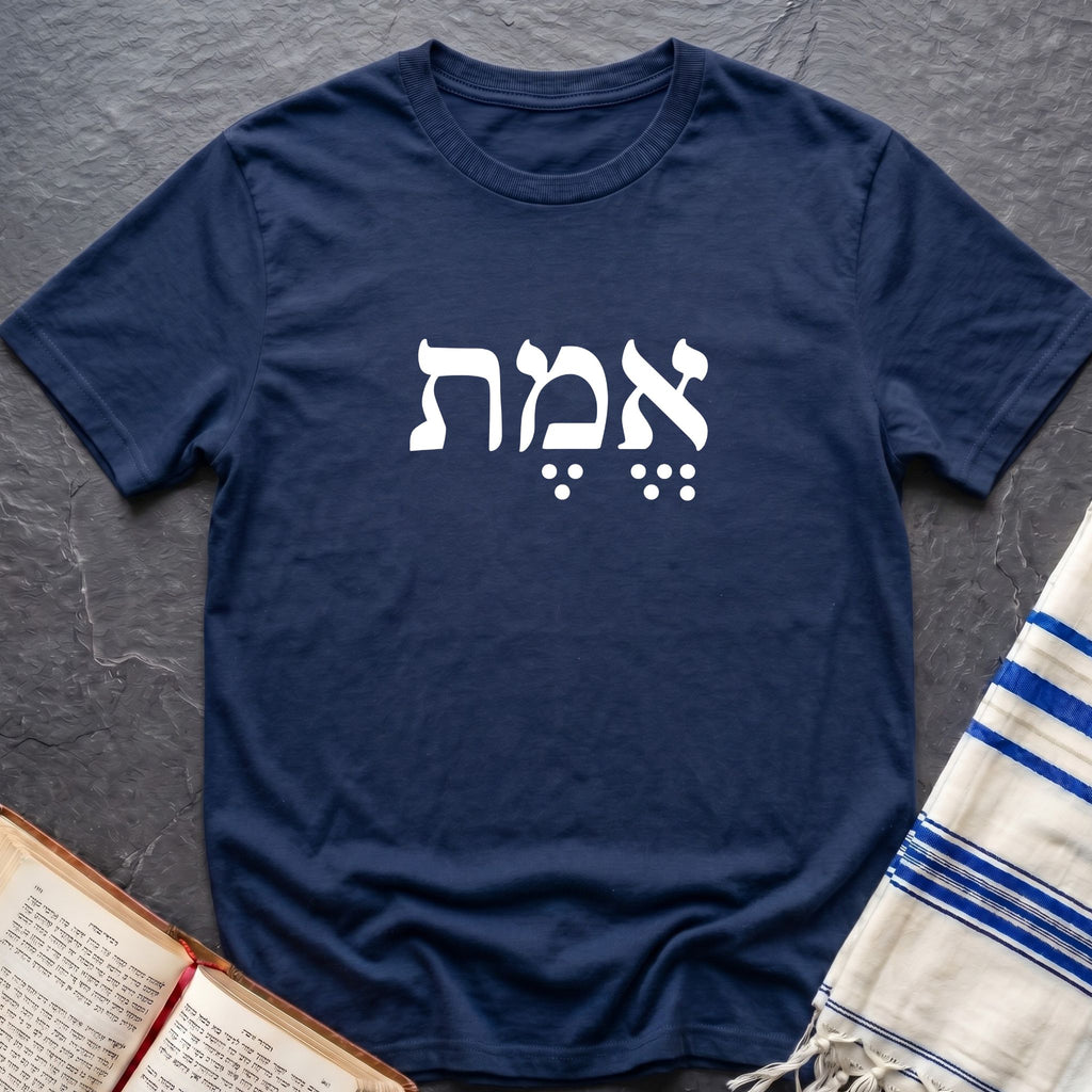 Emet Truth T-Shirt
