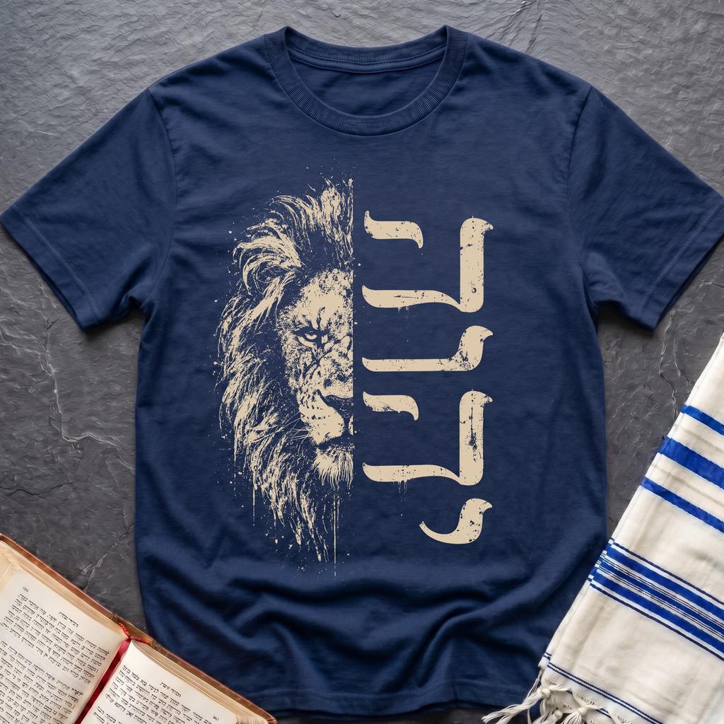 YHWH Lion T-Shirt
