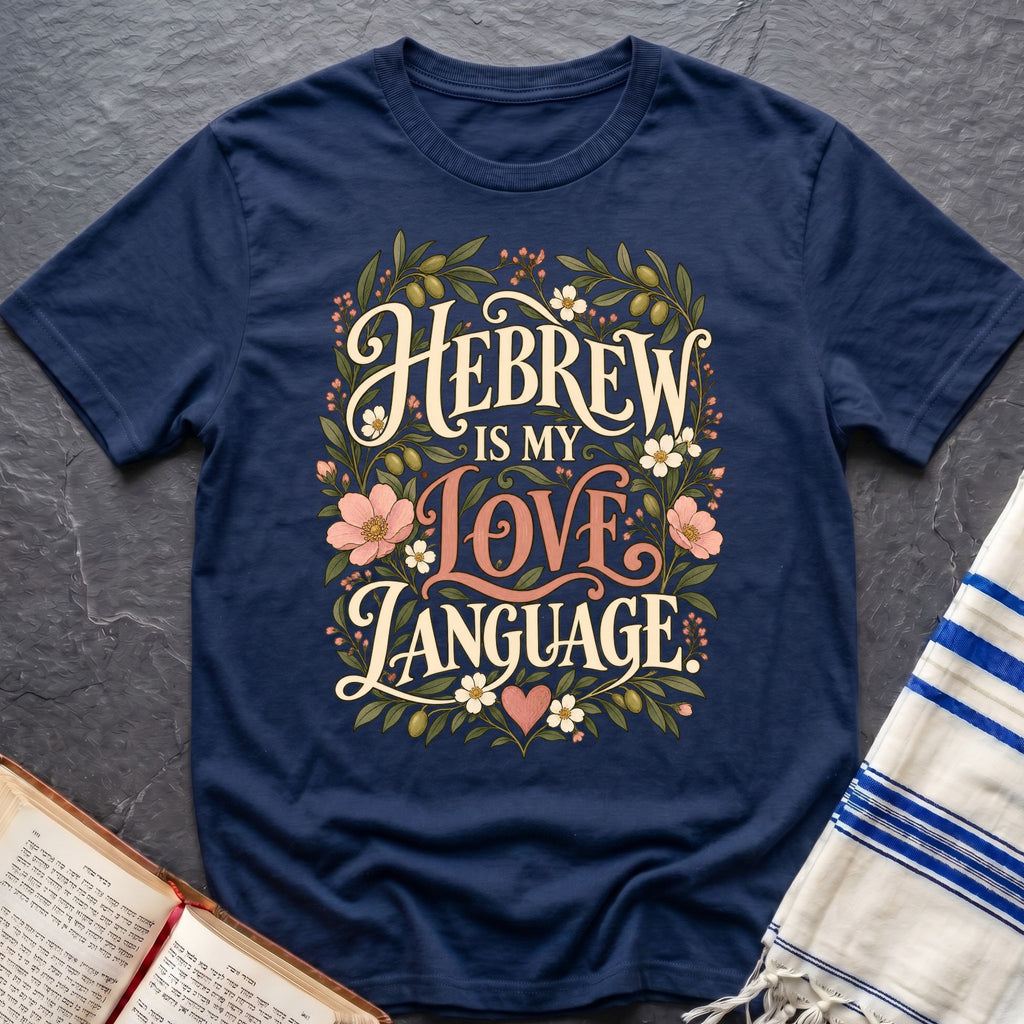 Hebrew Love Language T-Shirt