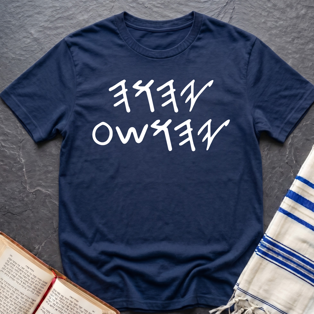 Yahuah Yahshua In Paleo T-Shirt