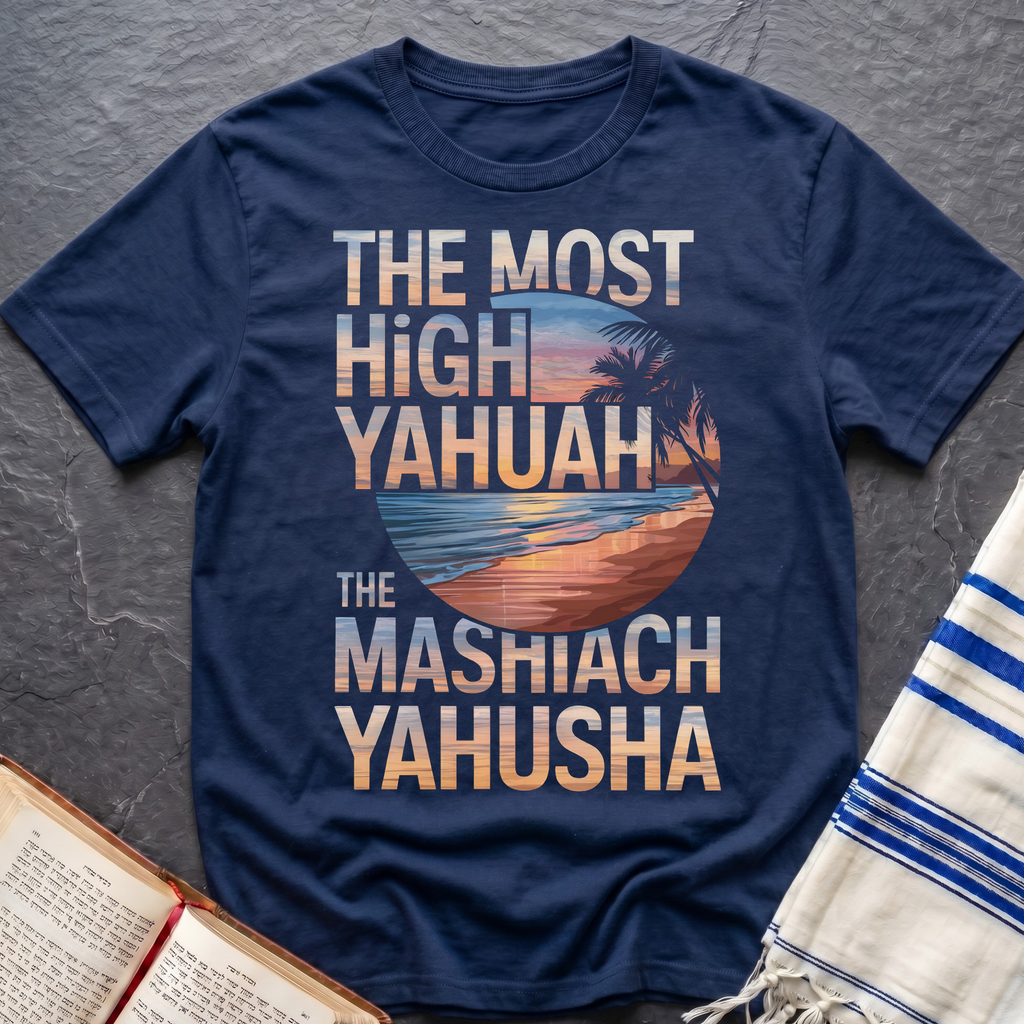The Most High Yahuah T-Shirt