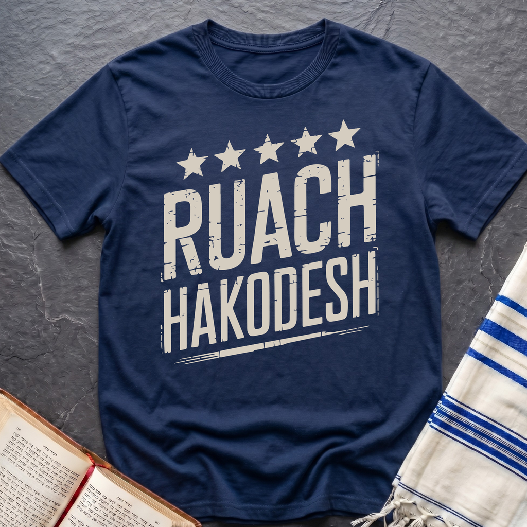Ruach Hakodesh T-Shirt