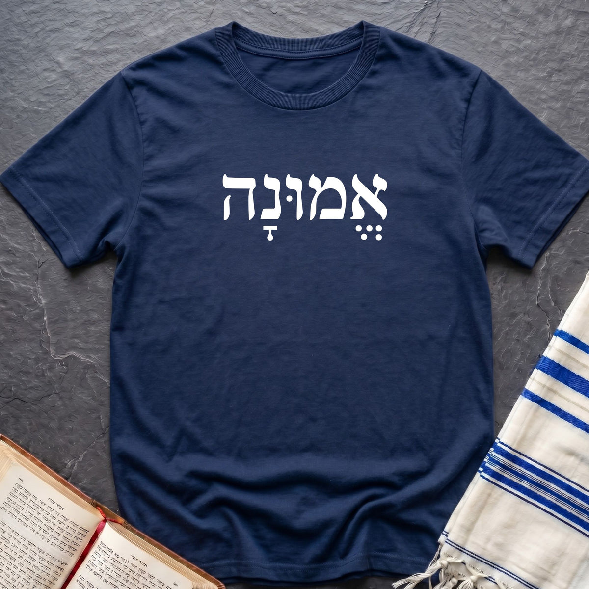 Emunah Hebrew T-Shirt