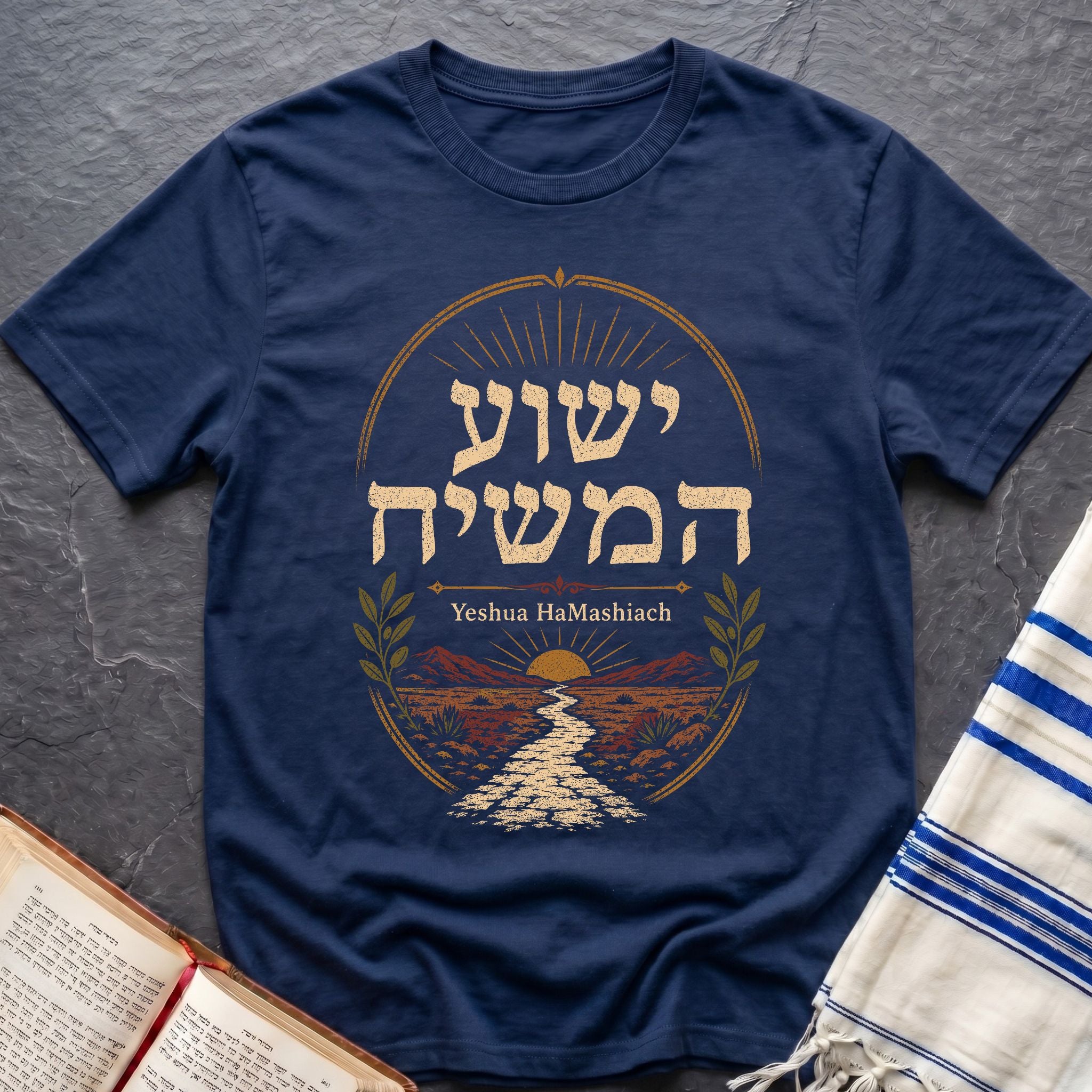Yeshua HaMashiach Hebrew T-Shirt