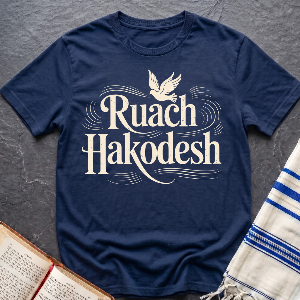Ruach Hakodesh T-Shirt