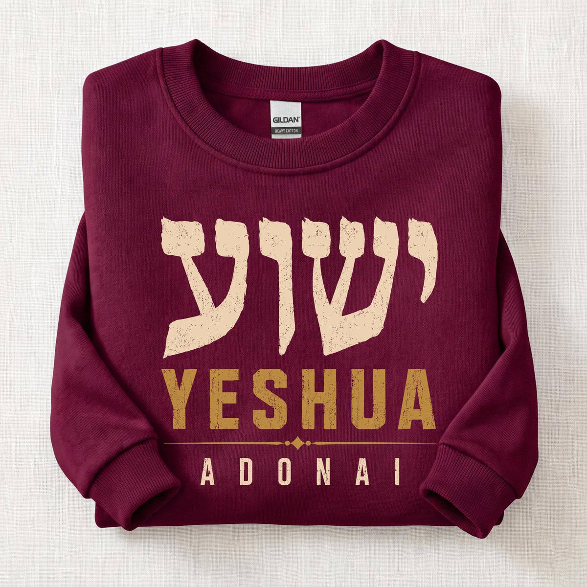Yeshua Adonai Sweatshirt — Maroon