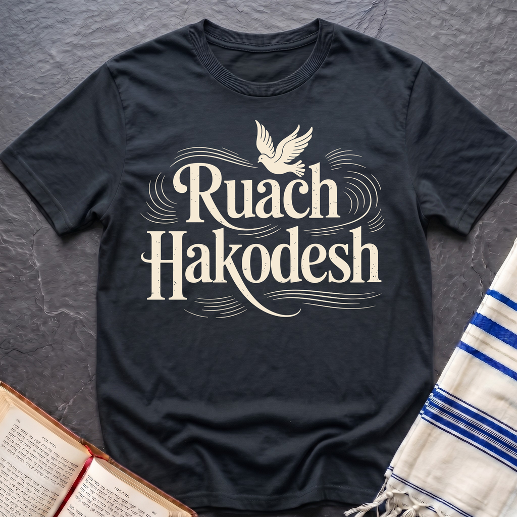 Ruach Hakodesh T-Shirt