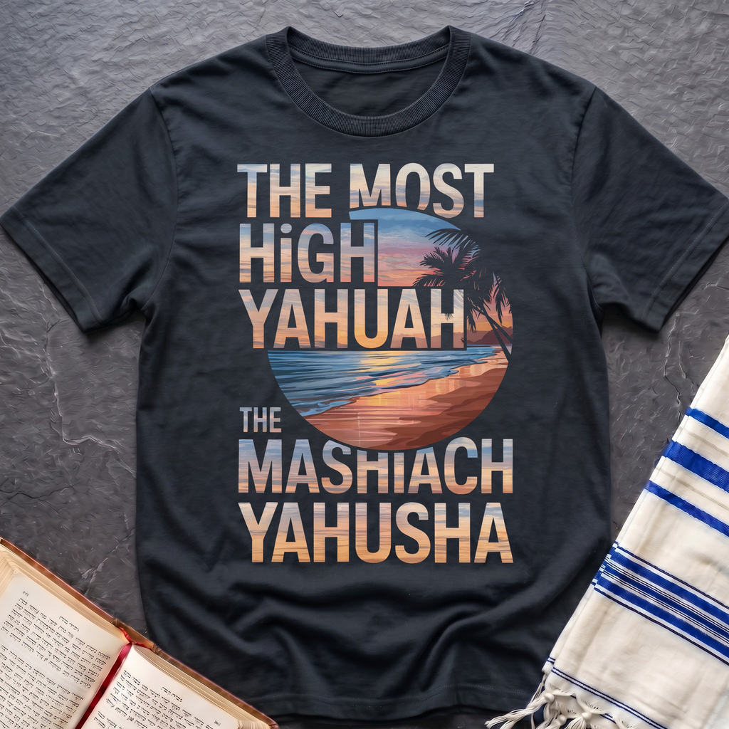 The Most High Yahuah T-Shirt