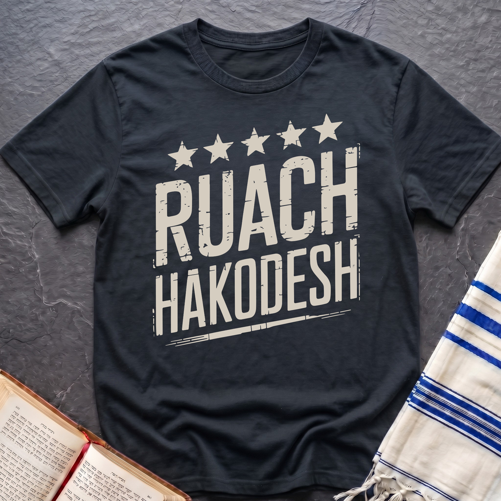 Ruach Hakodesh T-Shirt