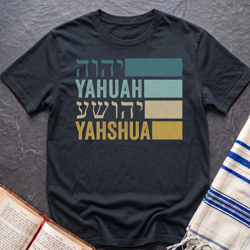 Yahuah Yahshua Names In Hebrew T-Shirt