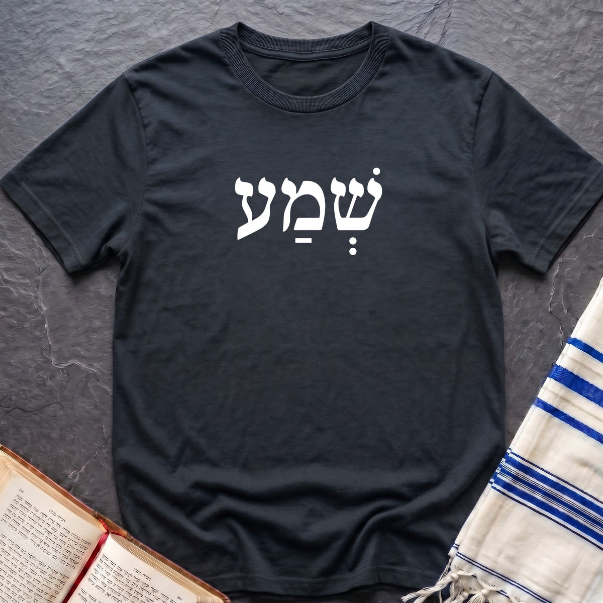 Shema Hebrew T-Shirt