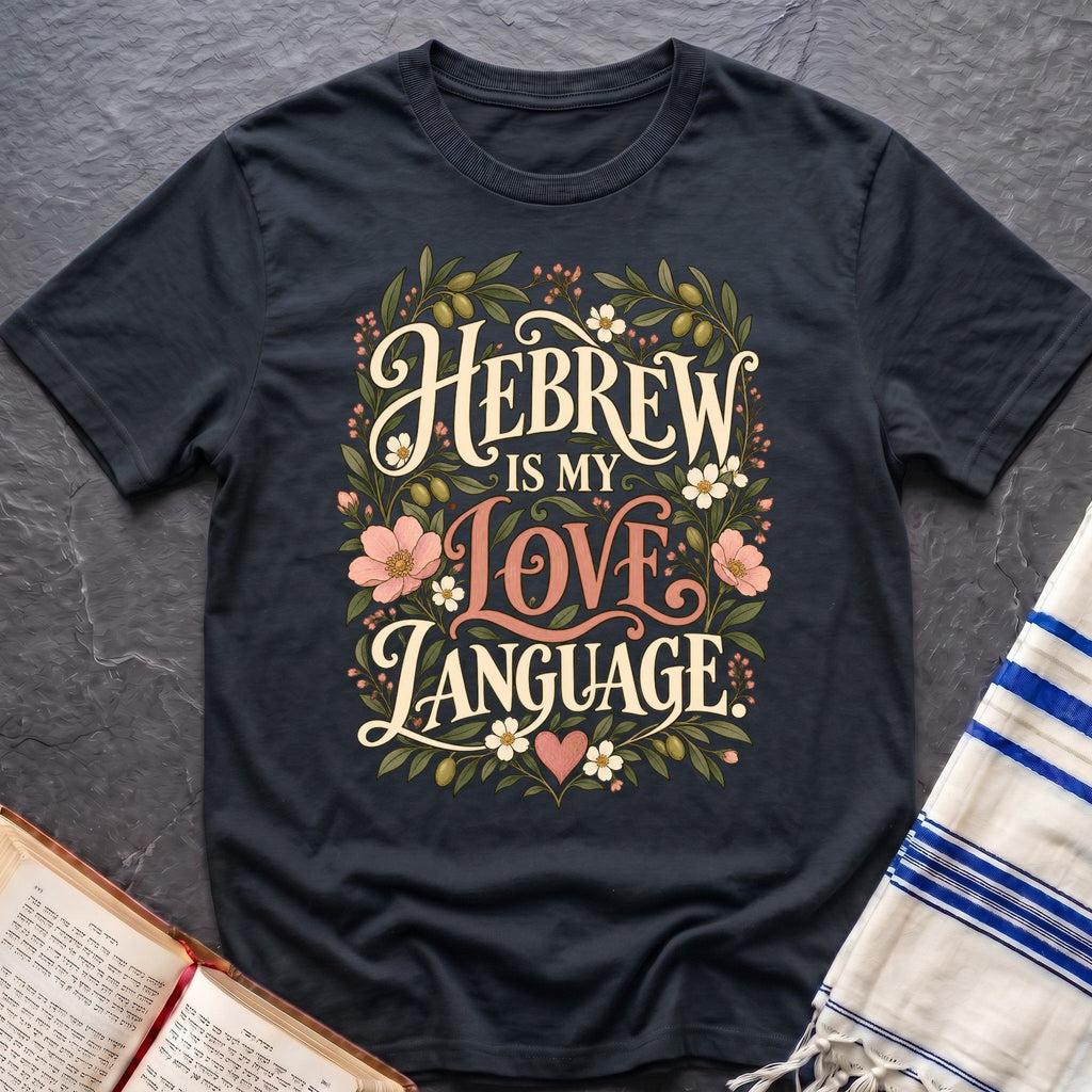 Hebrew Love Language T-Shirt