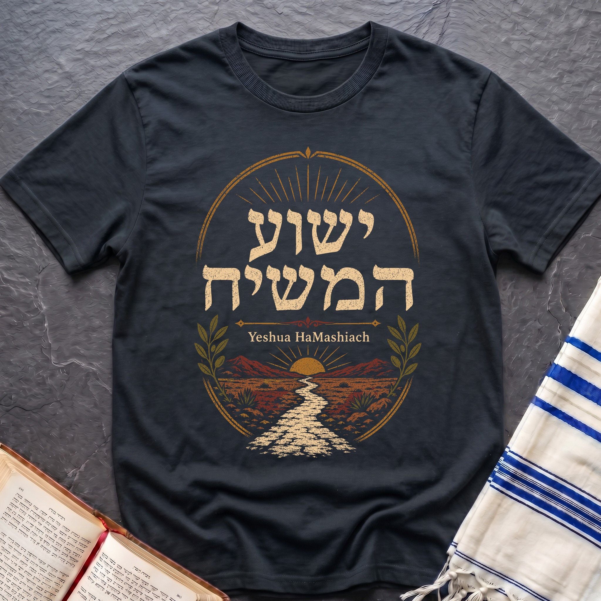 Yeshua HaMashiach Hebrew T-Shirt