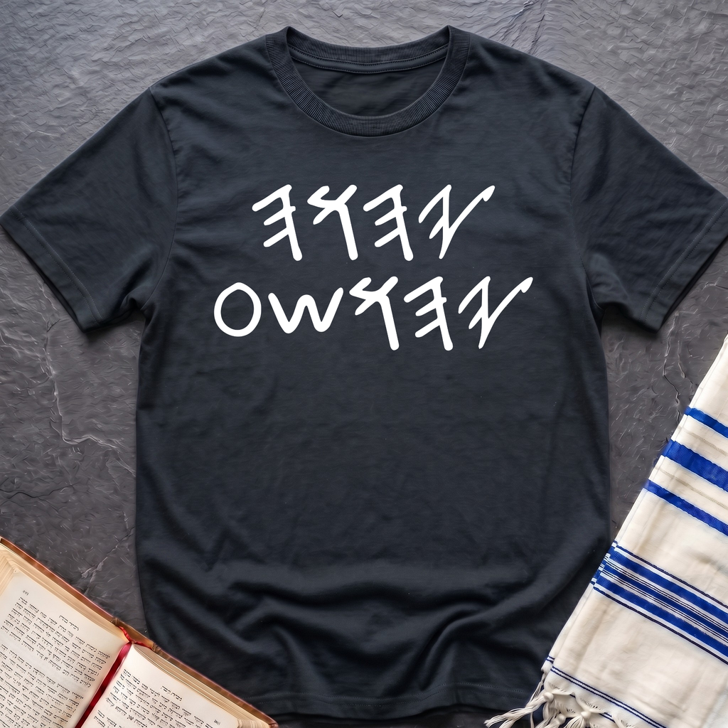 Yahuah Yahshua In Paleo T-Shirt
