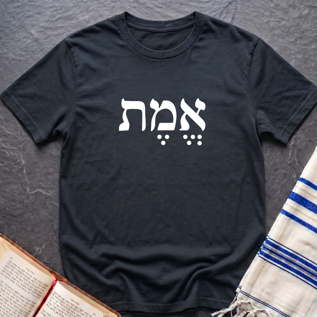 Emet Truth T-Shirt