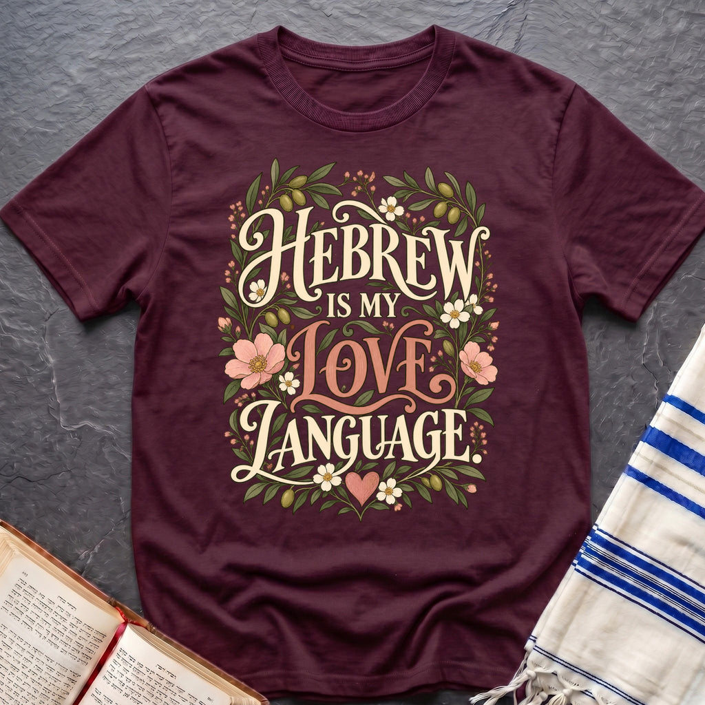 Hebrew Love Language T-Shirt
