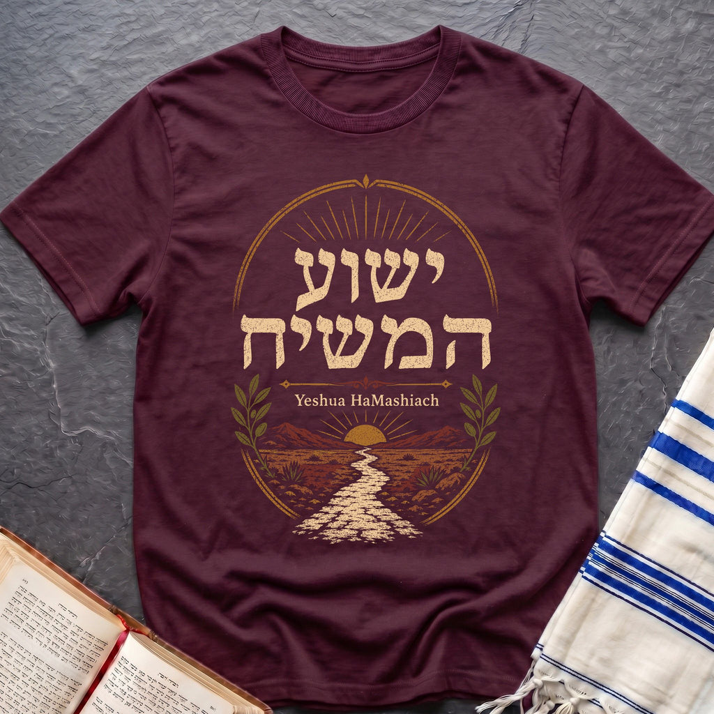 Yeshua HaMashiach Hebrew T-Shirt