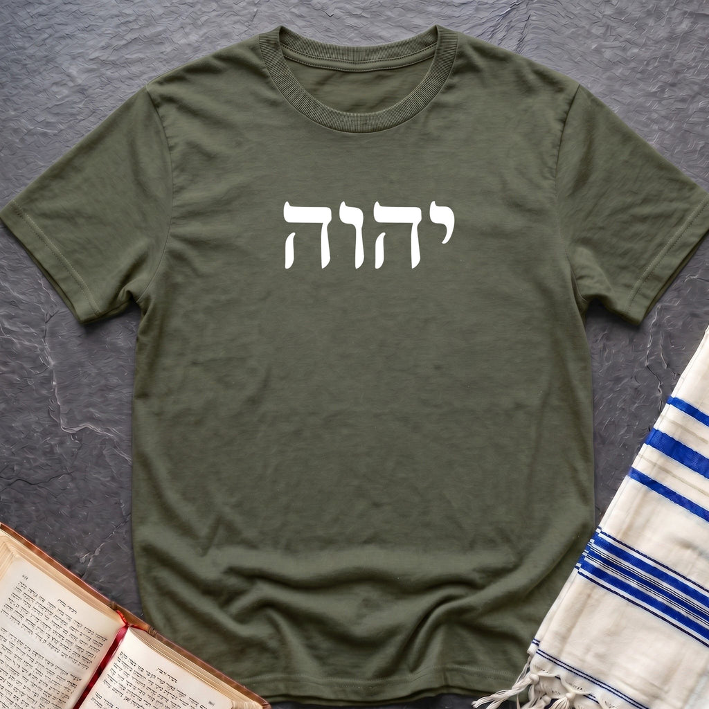 YHWH Hebrew T-Shirt