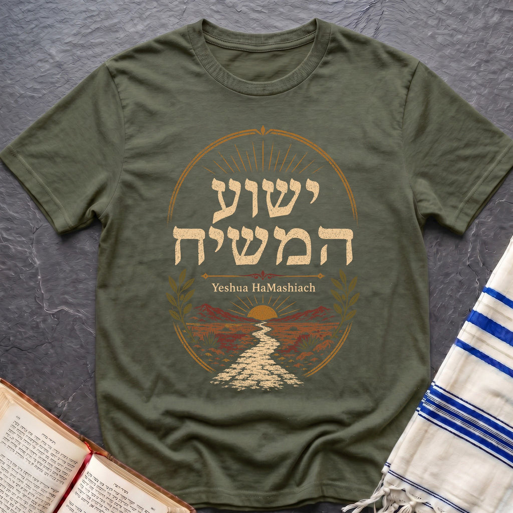Yeshua HaMashiach Hebrew T-Shirt